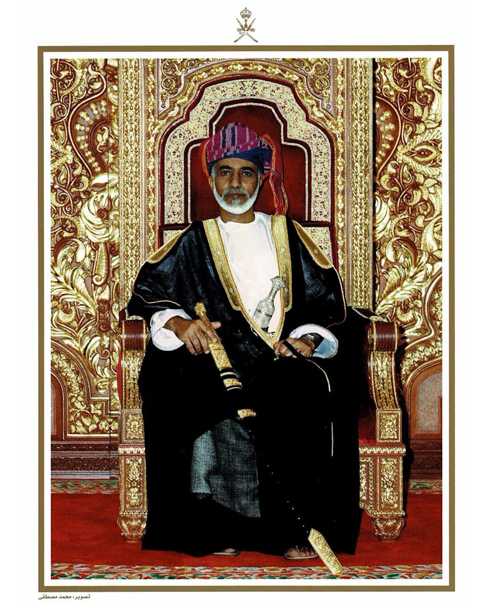 official portrait of HM Sultan Haitham