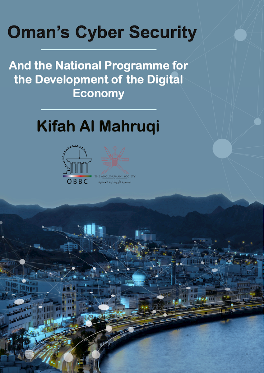 Oman's Cyber Security by Kifah Al Mahruqi