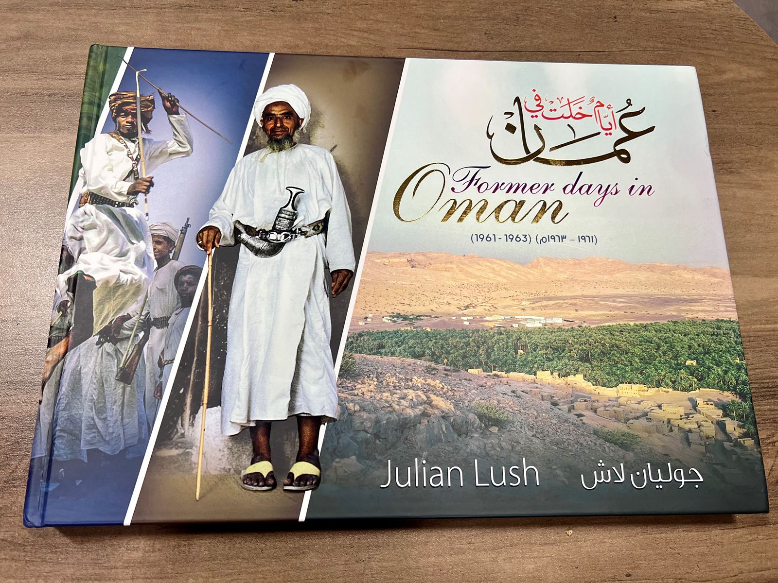 Photobook Launch by Julian Lush: Former Days