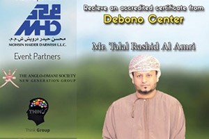 The NGG hosted the Omani Students Society in London’s event on CoRT Thinking with Talal Rashid Al Amri on Friday 11th of March