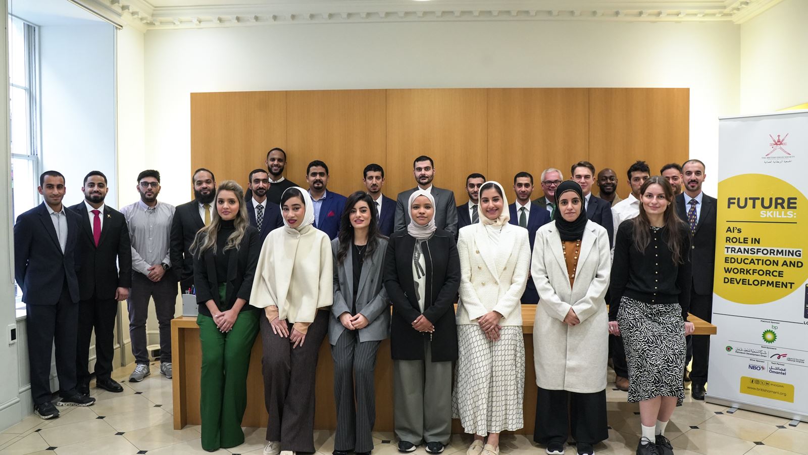 The British Omani Society Hosts Delegation "Future Skills: AI's Role in Transforming Education and Workforce Development"