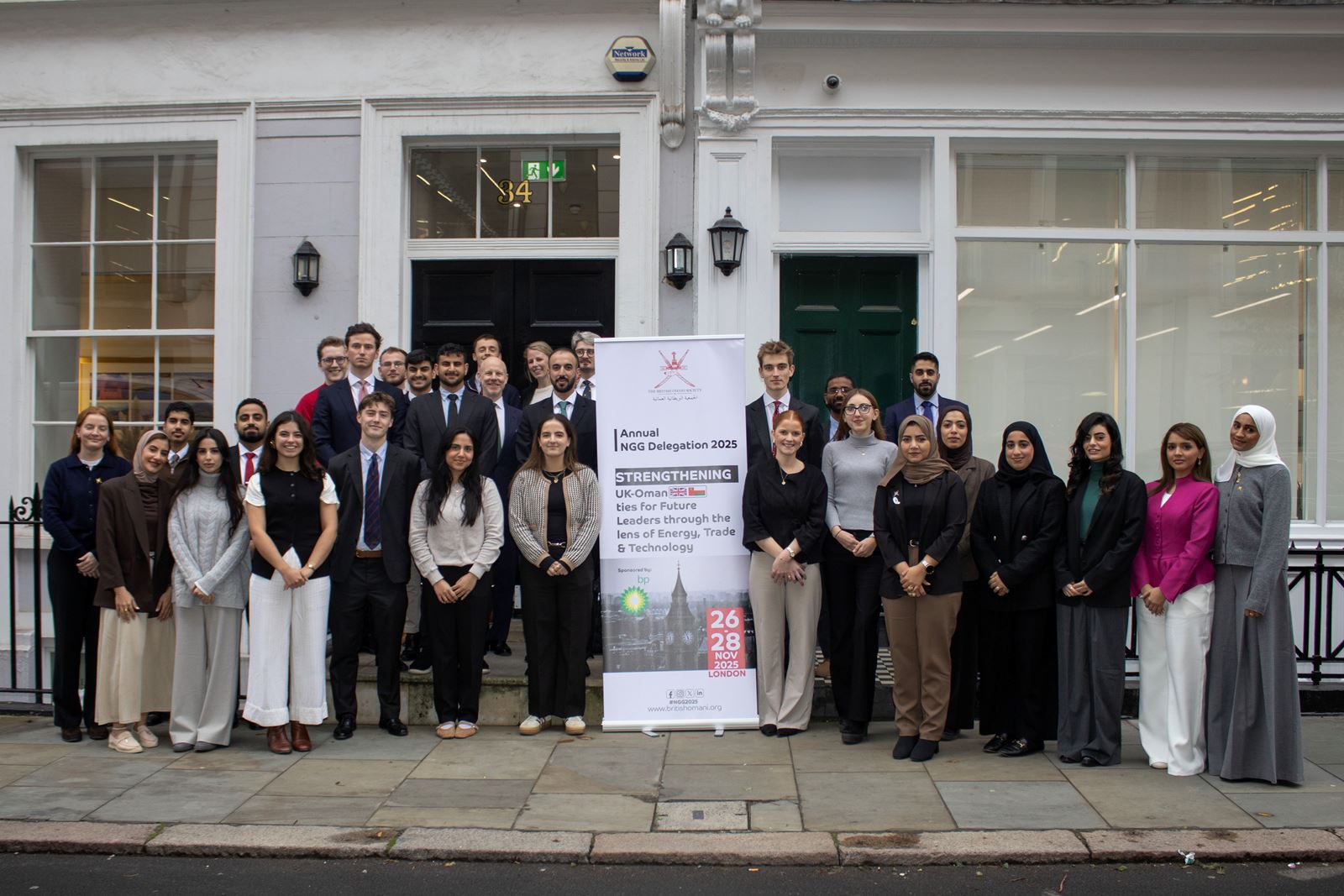 Celebrating the 12th New Generation Delegation: The British Omani Society Advances Bilateral Cooperation