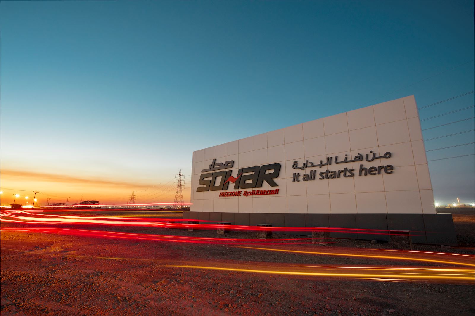 OBBC Spotlight On SOHAR Port and Freezone 
